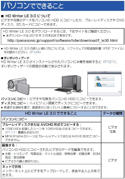 パナソニック HC-V360M 価格比較 - 価格.com