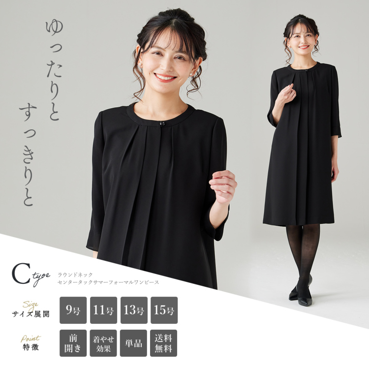 選べる4デザイン サマーフォーマルワンピース(110622438) ワンピース