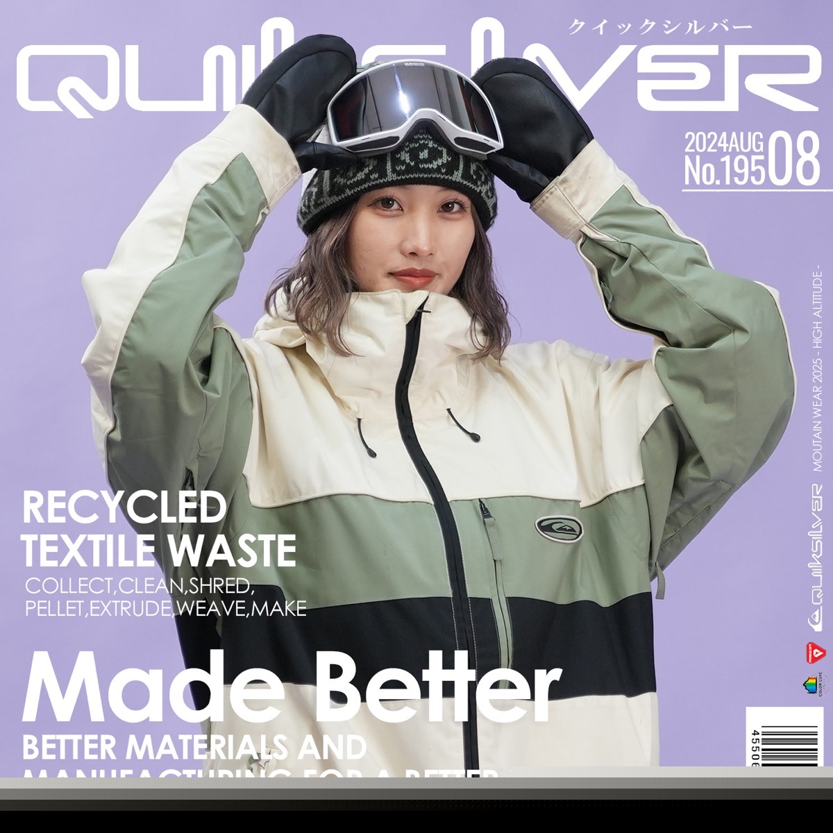 QUIKSILVER クイックシルバー HIGH ALTITUDE GORE-TEX ゴアテックス