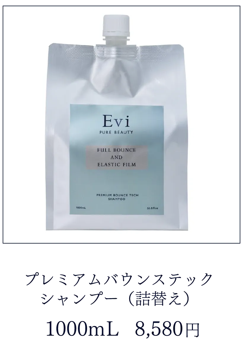 Evi プレミアムバウンステックシャンプー 300ml
