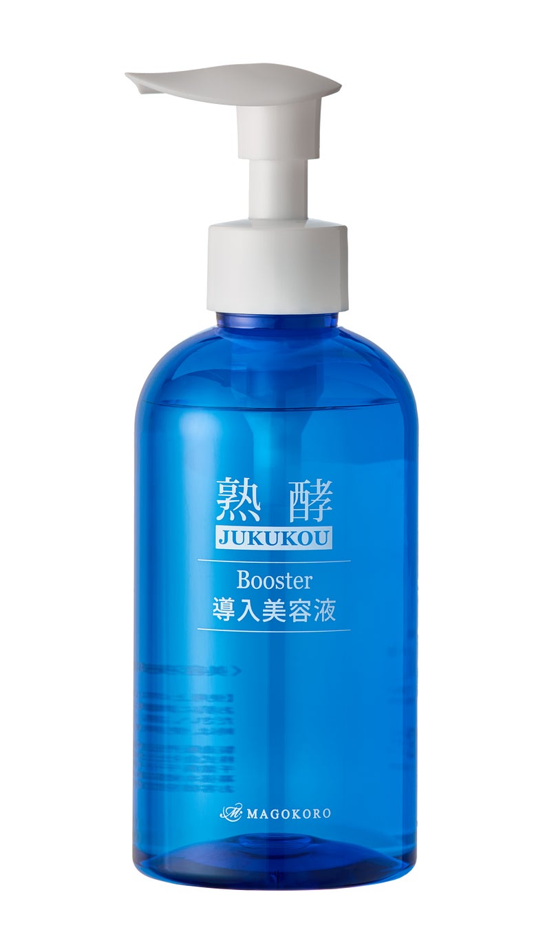 プロ級のやわらげケア」でうるおいのある美しさに導く『熟酵