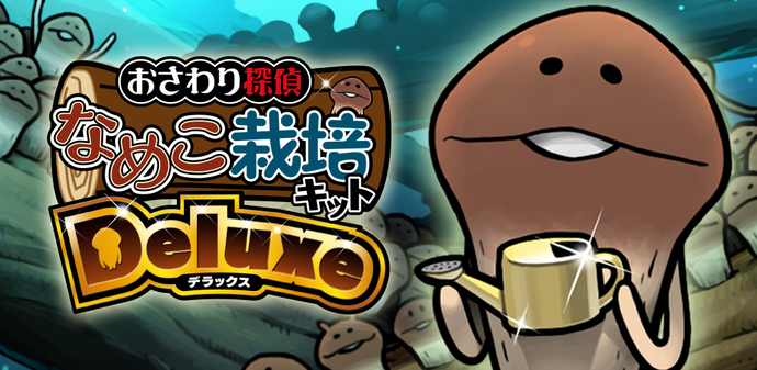 DX_1024_500banner_jp-thumb-