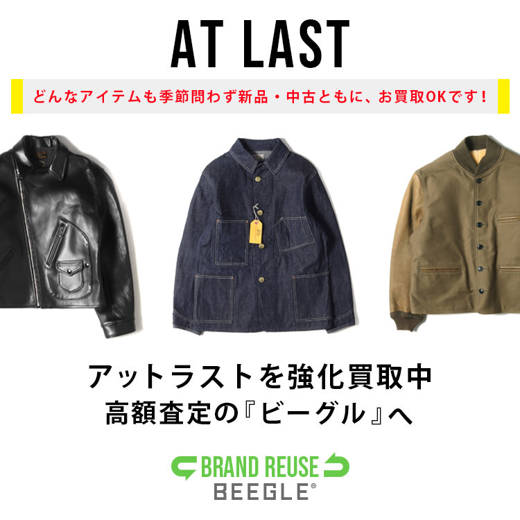 At Last&Co / Butcher Products | 買取は本気の高価格買取りのBEEGLE