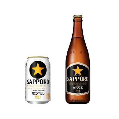 サッポロ生ビール黒ラベル | ビール女子