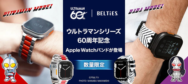 国内最大級 – Apple Watch（アップルウォッチ）バンド専門通販