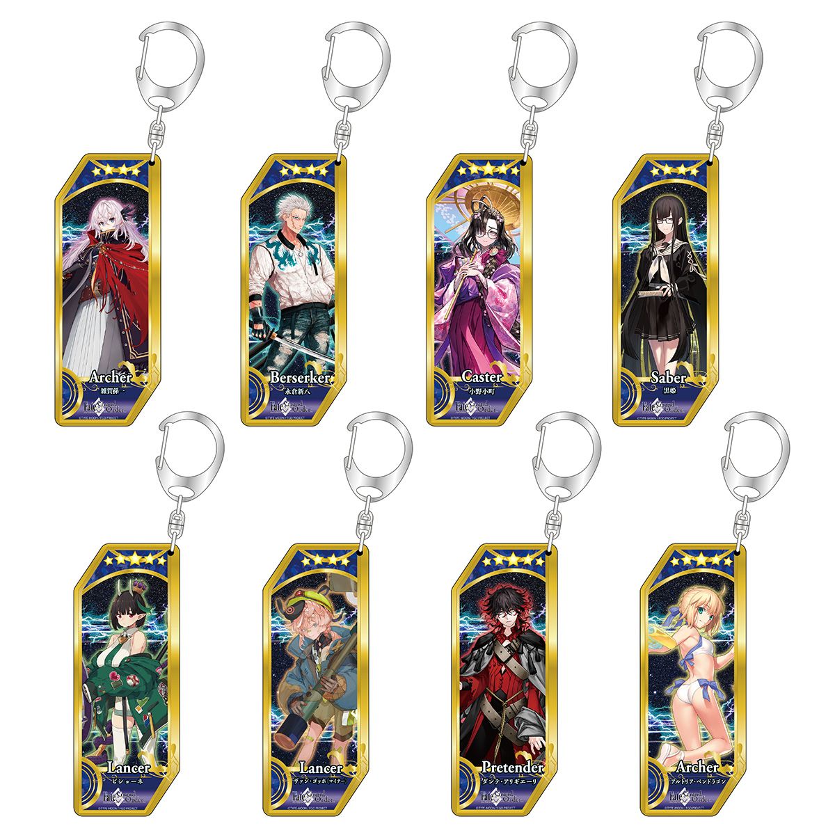 Fate シリーズ』 サーヴァントアクリルキーホルダー 第37弾
