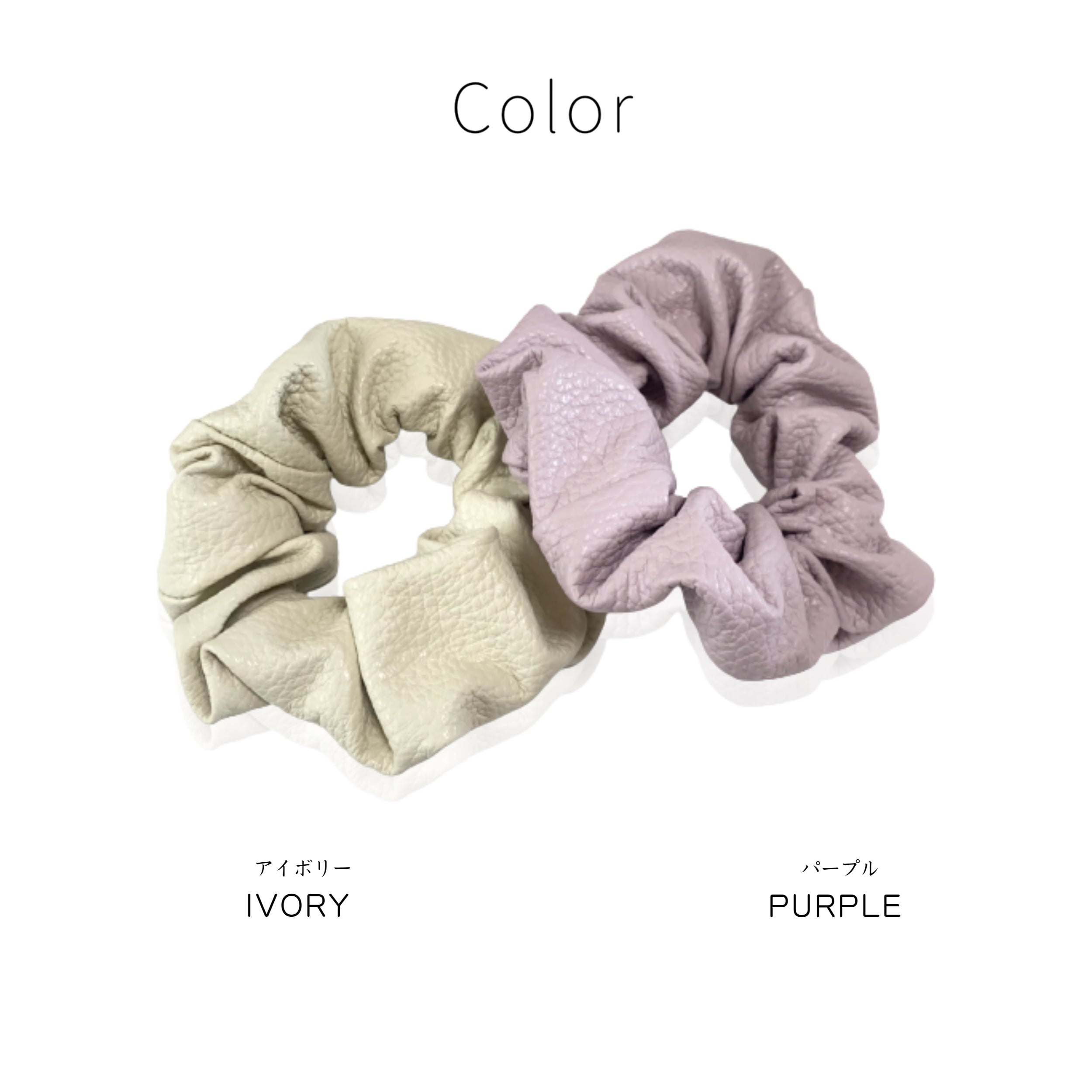 イタリアンレザー シュシュ (ad-hair2)