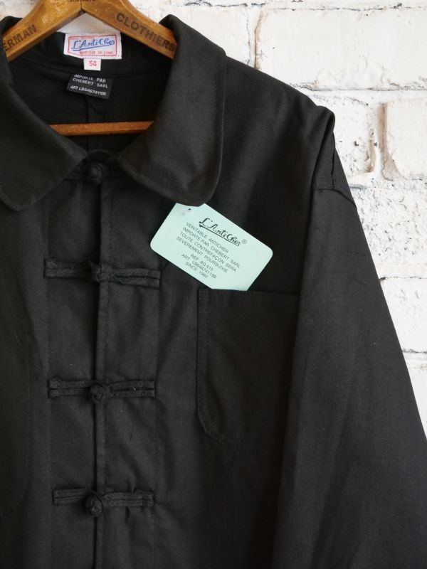 DEADSTOCK FRENCH CHINA JACKET デッドストック フレンチチャイナ