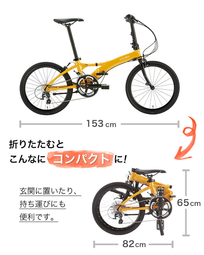 DAHON FOLDING BIKE Visc EVO 2022 | 自転車、ゴルフ、アウトドアの
