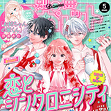 別冊マーガレット 公式サイト