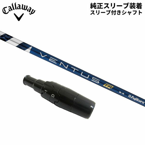 キャロウェイ ドライバー用 フジクラ ベンタス TR ブルー ベロコア