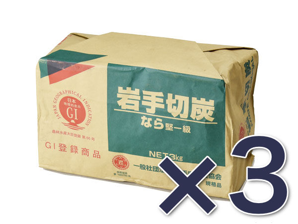 ナラ切炭・黒炭 |炭 販売 備長炭吉（びんちょうすみよし）備長炭・オガ