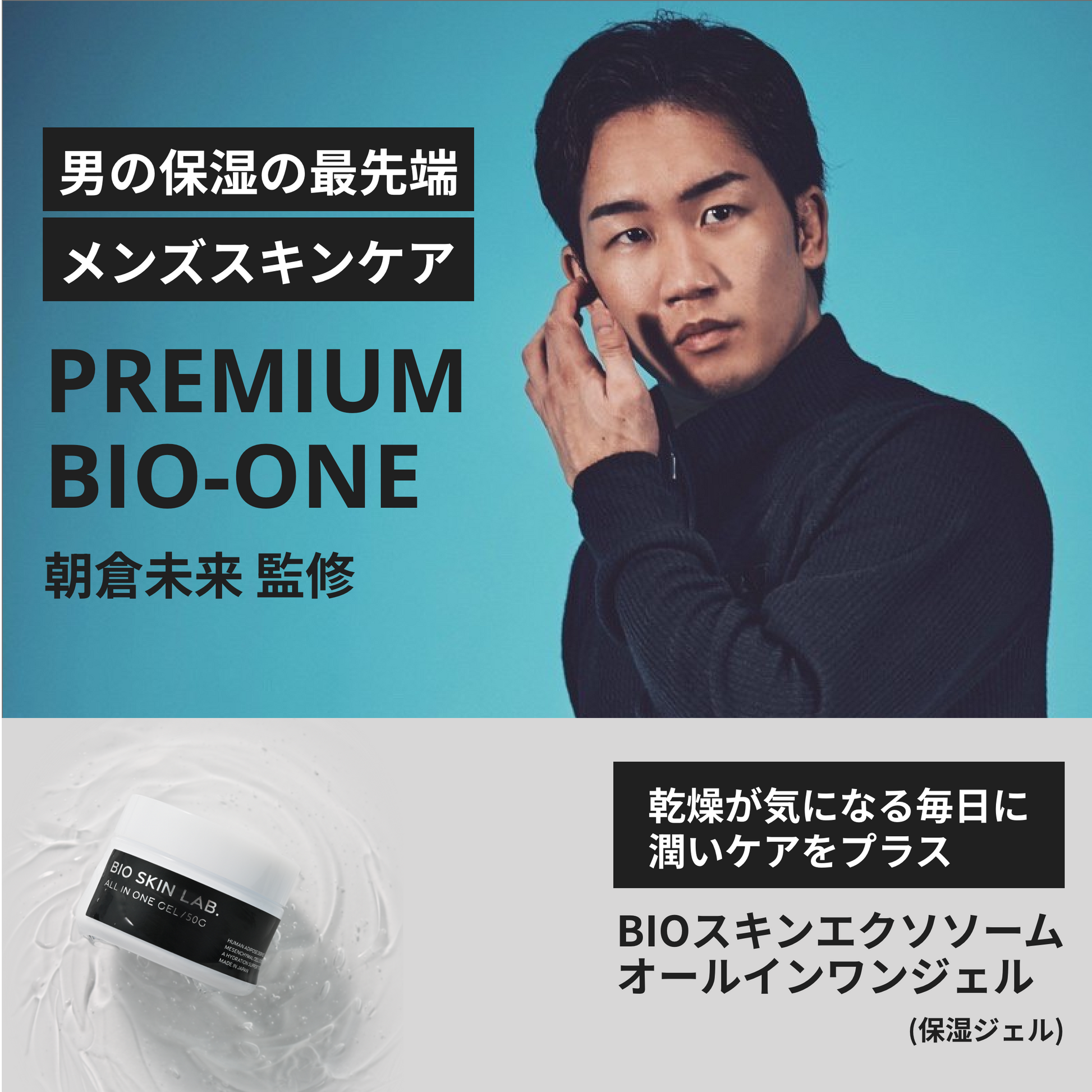HAAB EXO ALL IN ONE GEL オールインワンゲル 50ml HAAB】エクソソーム