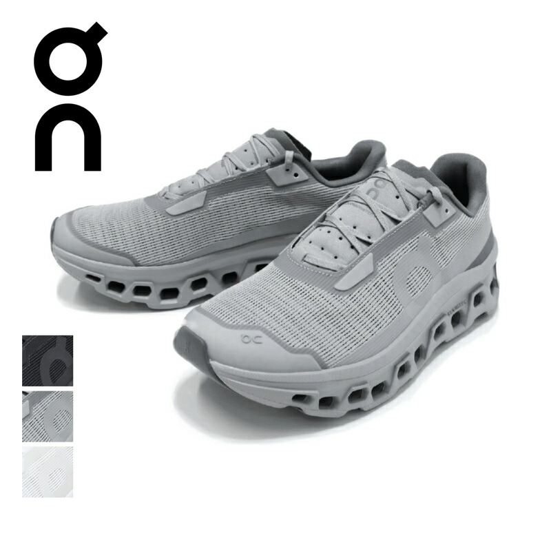 On クラウドモンスター ヴォイドスニーカーの詳細とおすすめ