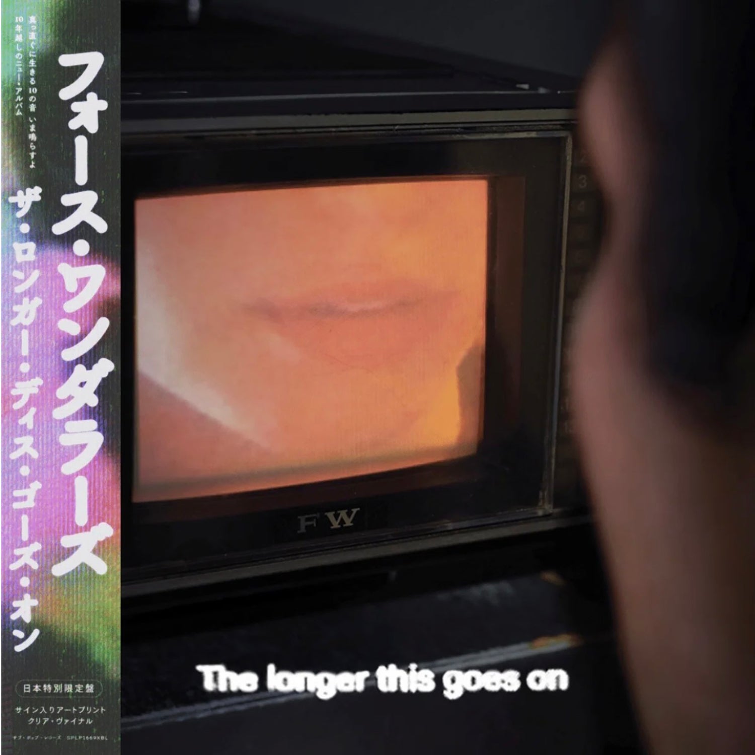 2025-July – BIG LOVE RECORDS