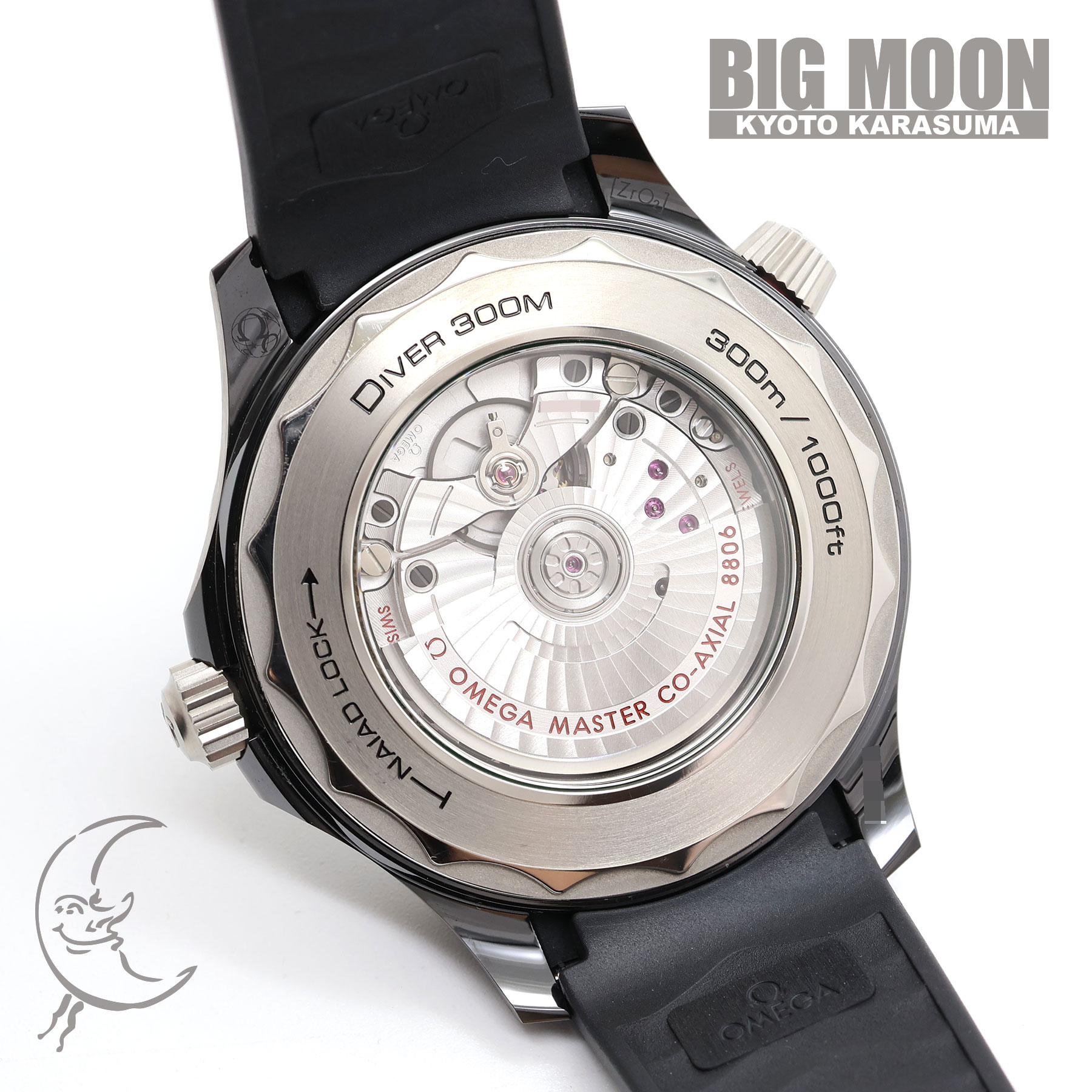 OMEGA オメガ シーマスター ダイバー300 ブラックセラミック