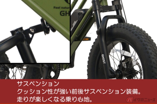 CYCOO「GHOST」 国家公安委員会認定の電動ファットモデル登場 | バイク