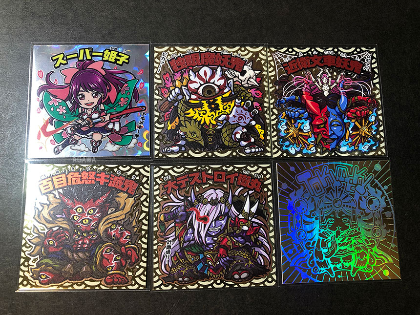 トキメキ！妖怪鬼退治外伝 デビルデ逢魔刻 AGAWA 開封済み シール