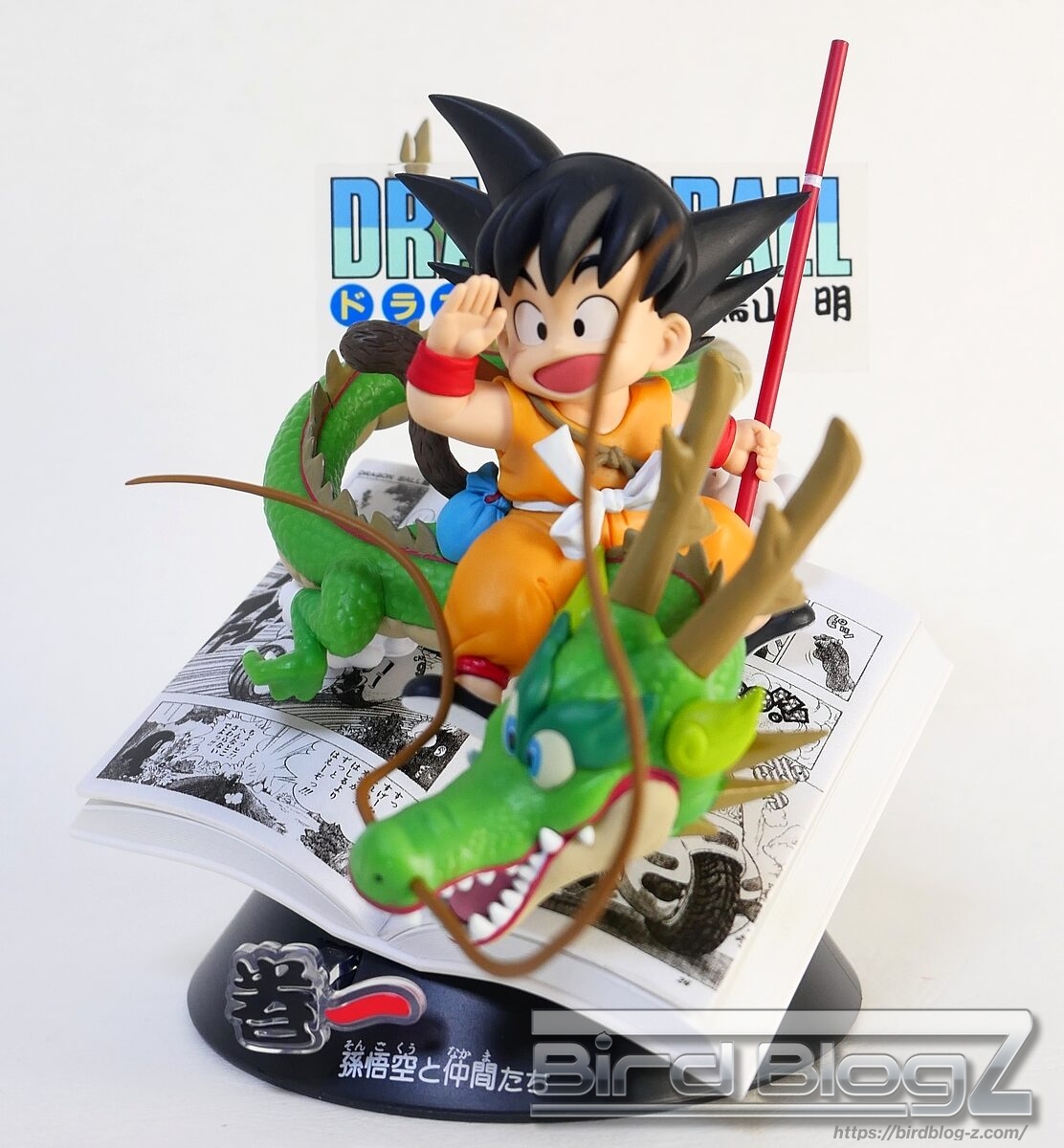 一番くじ DRAGON BALL 40th ～其之一～ A賞 巻一 DRAGON BALL COMICS