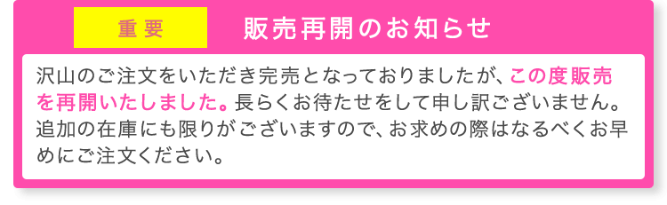 アセッテナイ（ぺえプロデュースの制汗クリーム）| BIZKI.STORE