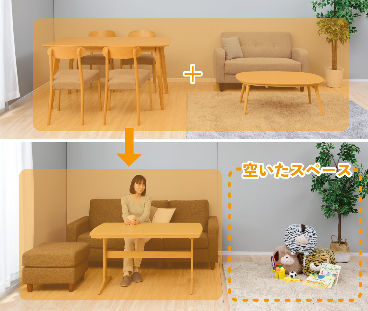 商品情報_リビングダイニングこたつ | 山善の商品情報サイト | YAMAZEN