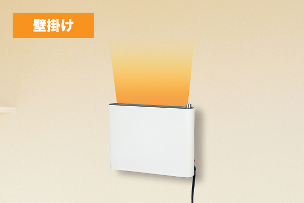 商品情報_2WAYパネルヒーター | 山善の商品情報サイト | YAMAZEN BOOK