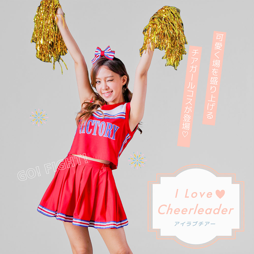 チアリーダーコスチューム4点セット | BODYLINE & LunaBelle