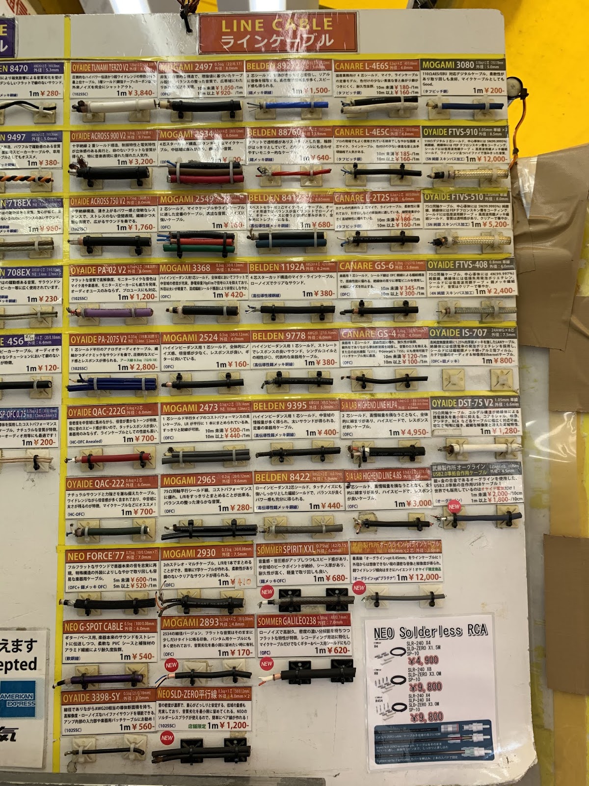 食べられないプラチナ】FRIDGE KILLER ファズ 食べられないプラチナ様