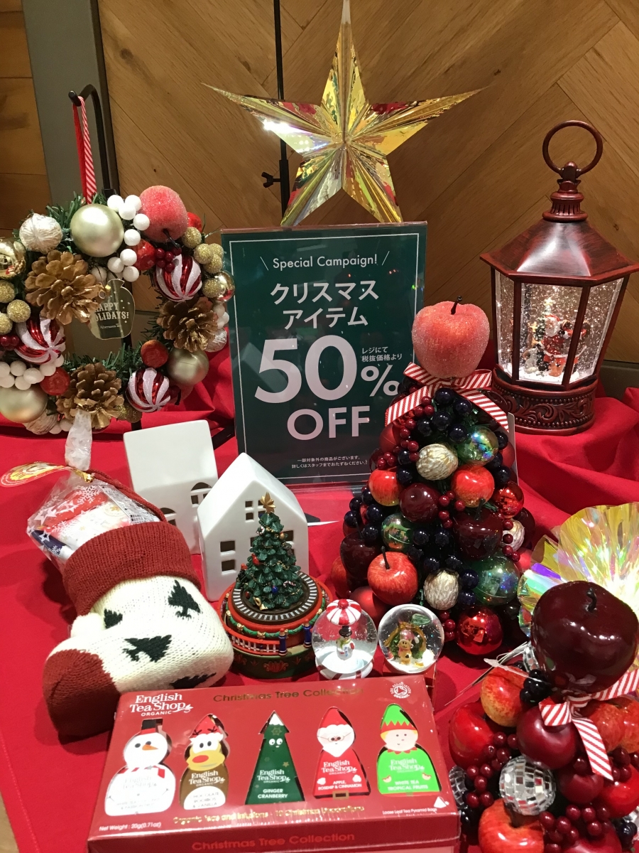 クリスマスアイテム50％OFF‼️ | アフタヌーンティー・リビング