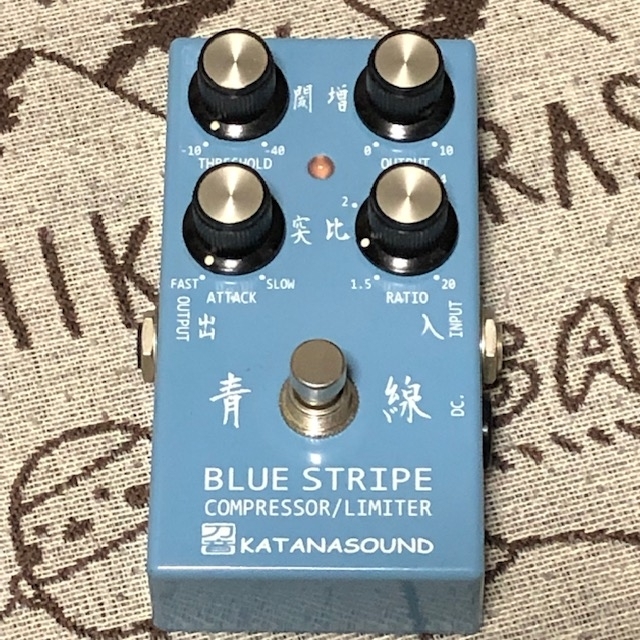 KATANASOUND 青線 | 男前日記