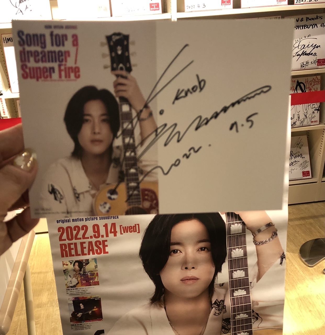 HMV SHIBUYA 「Song for a dreamer」サイン会レポ | リダのいる風景