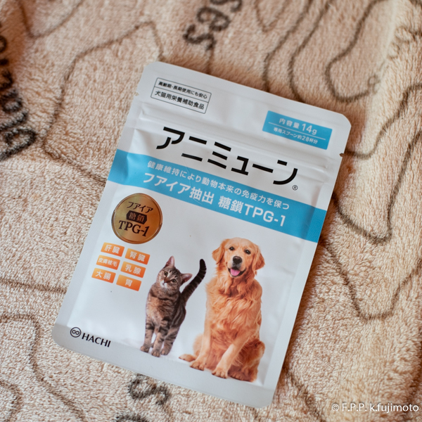 アニミューン ファイア 糖鎖 TPG-1 14g サプリメント - フアイア】糖鎖