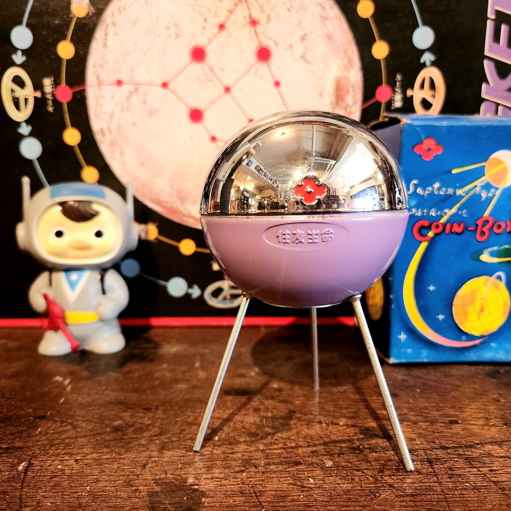 昭和レトロ 住友生命 スプートニク型貯金箱＆富士銀行ぼくちゃん宇宙