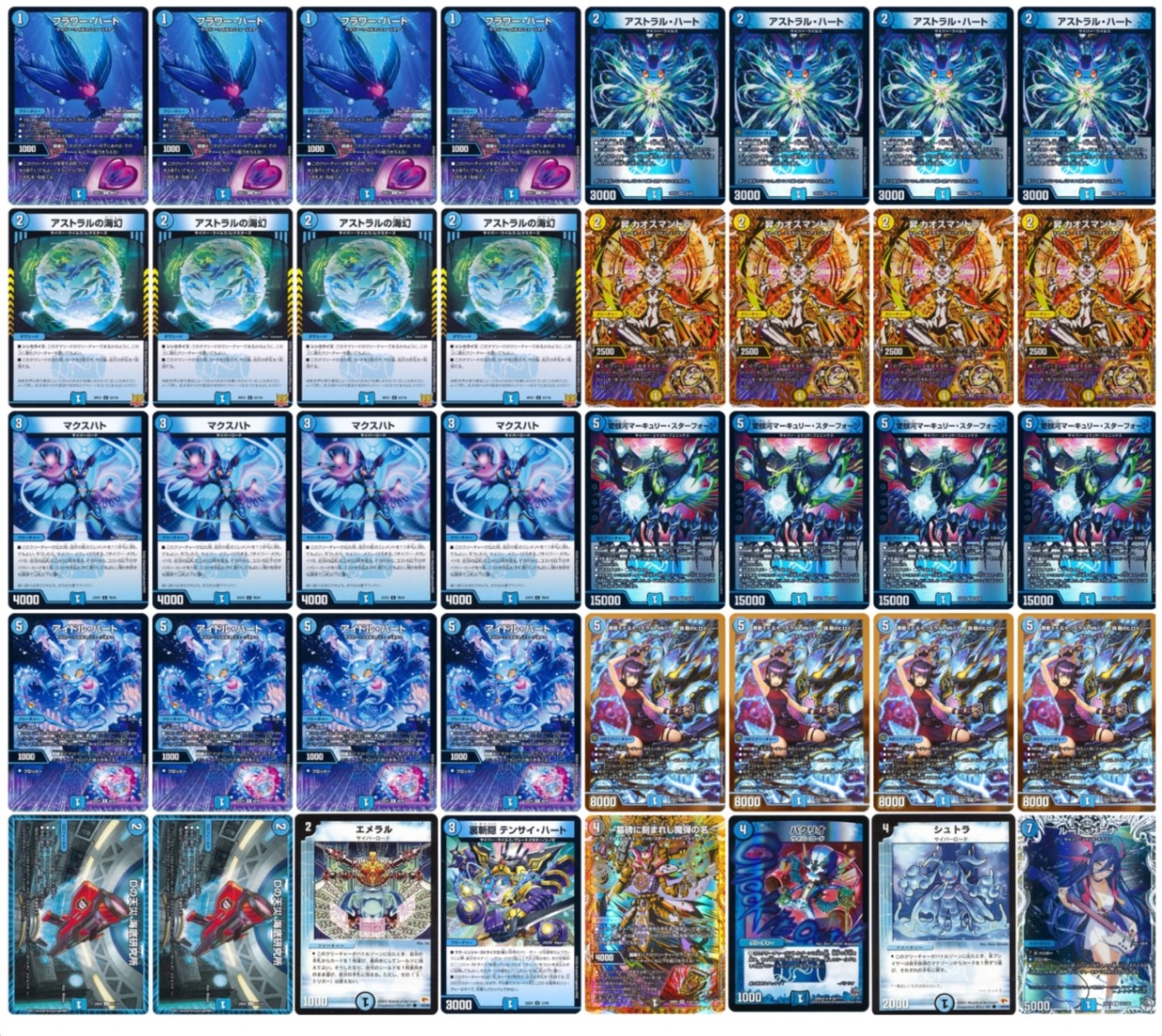 デュエマ オリジナルCS】「アクアCSinカードショップはっち(2025/11/26