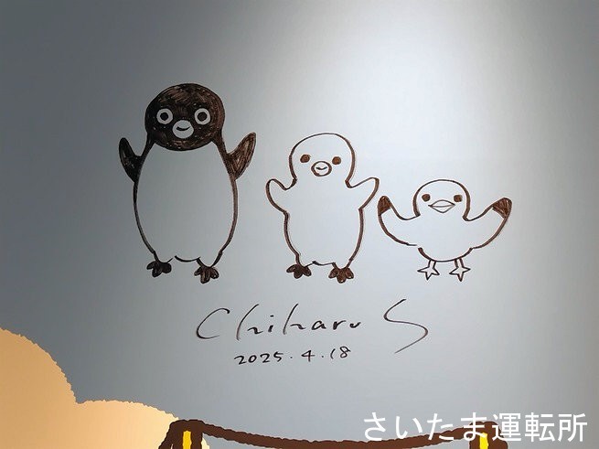 Suicaのペンギン】Pensta桜木町「坂崎千春さんのサイン入り直筆