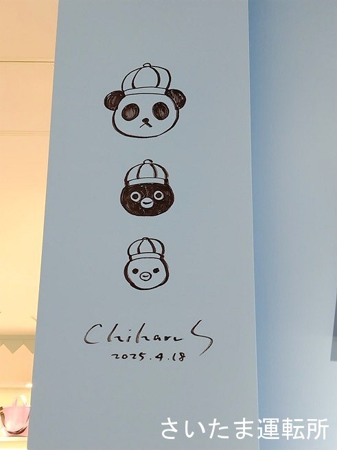 Suicaのペンギン】Pensta桜木町「坂崎千春さんのサイン入り直筆