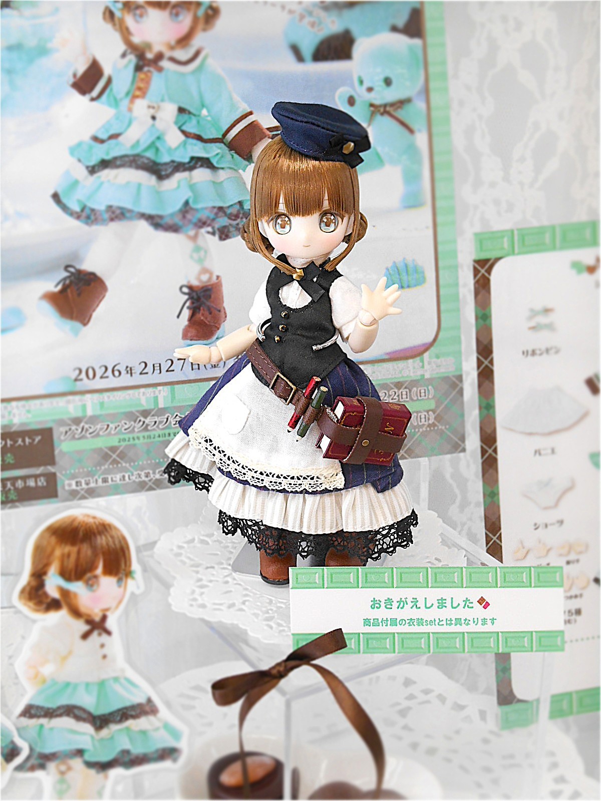 サンプル展示】SugarCups『ショコラーラ ～Choco Mint March～（アゾン