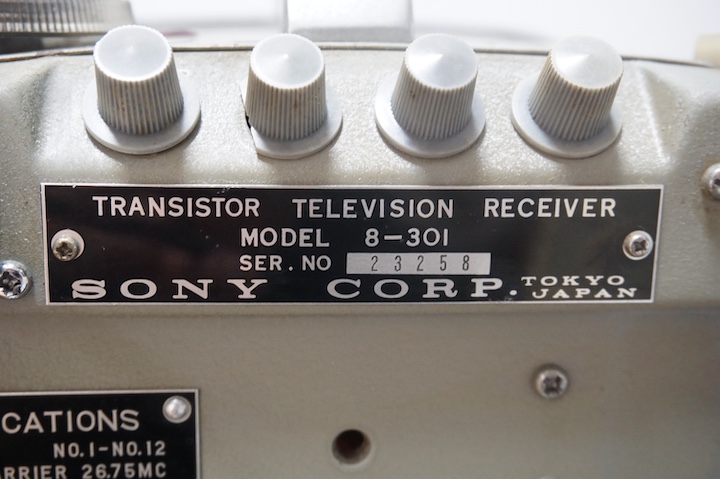 古道具のささや Blog - 入荷案内とお知らせ