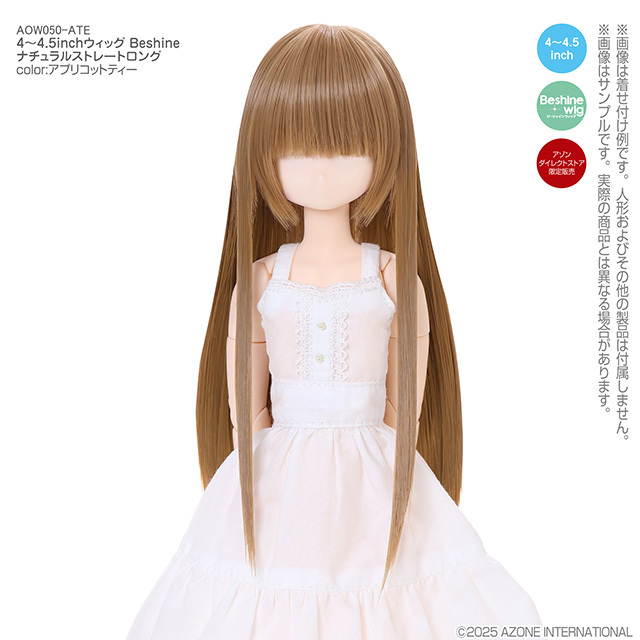 新商品】「4～4.5inchウィッグ Beshine ナチュラルストレートロング