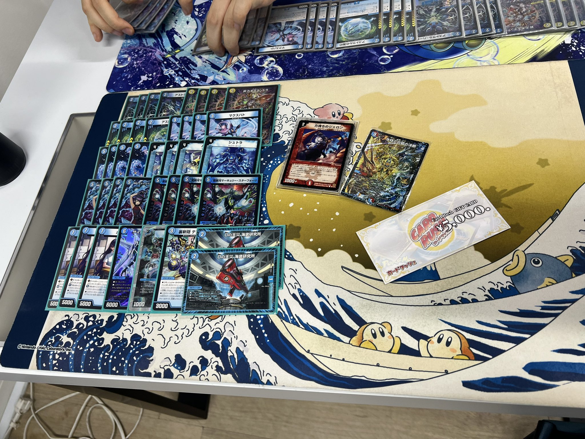 青単サイバーデッキ 調整パーツ付き 青単サイバー デッキ 調整パーツ