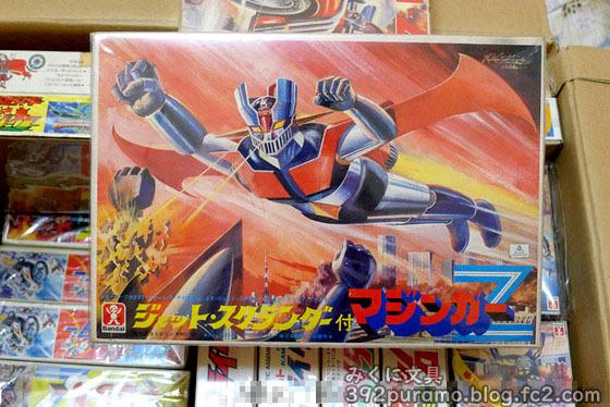 バンダイの「マジンガーZ・ジェットスクランダー付」は700円 | みくに