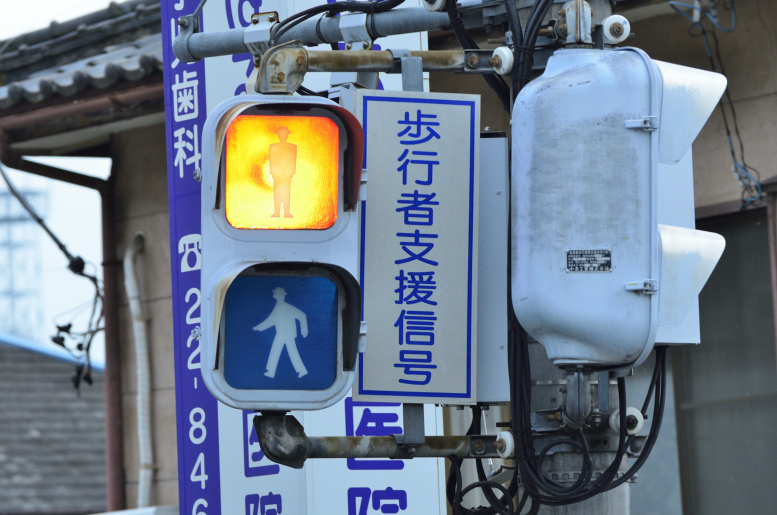 小糸工業/日本信号】古い歩行者用信号機【群馬県沼田市・清水町