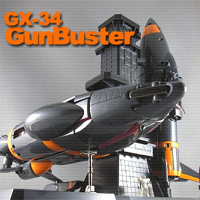 超合金魂 GX-34 ガンバスター レビュー(後編) | 玩具放浪記