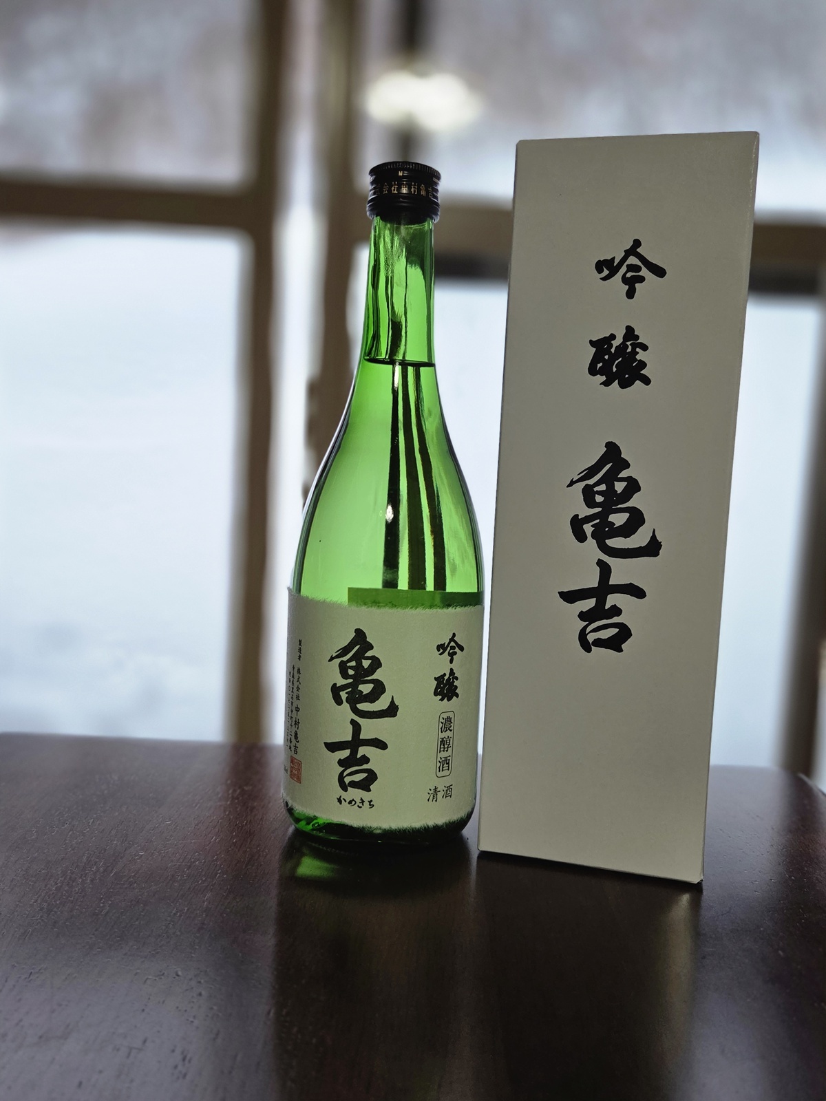 田中六五 酒の七福神 産土（布袋尊） | 日本酒感想日誌