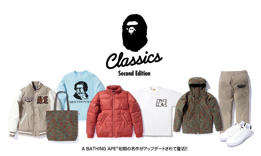 A BATHING APE 初期名作アイテム復刻 - abathingape