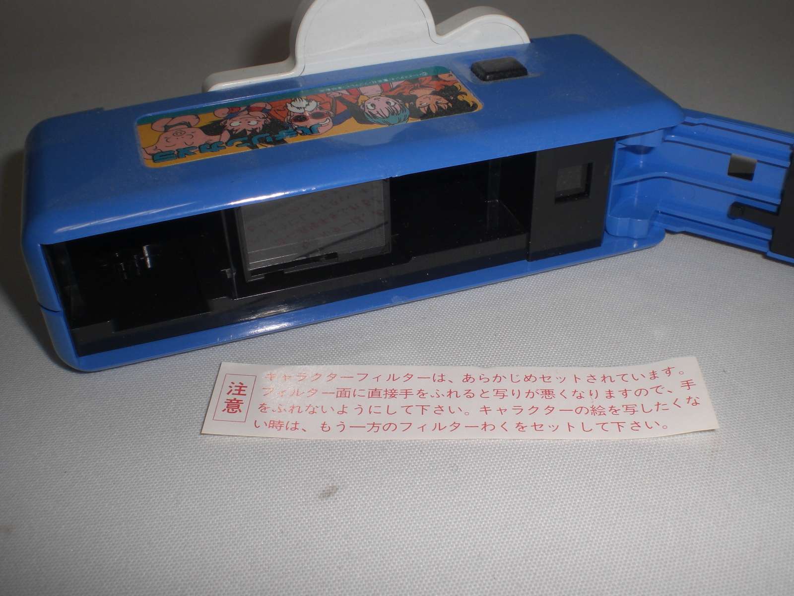 今日のDBグッズ その146】ドラゴンボール パチリンカメラ | 戦え