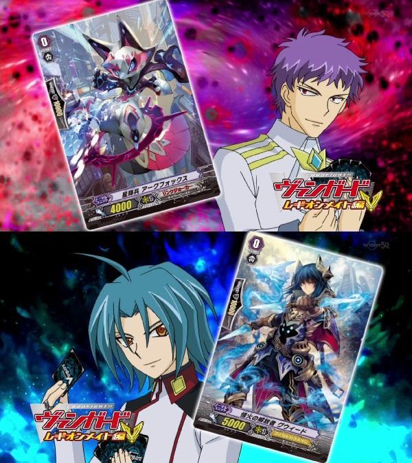 ヴァンガード 青き炎 デッキ プロミネンスグレア アグロヴァル 解放者