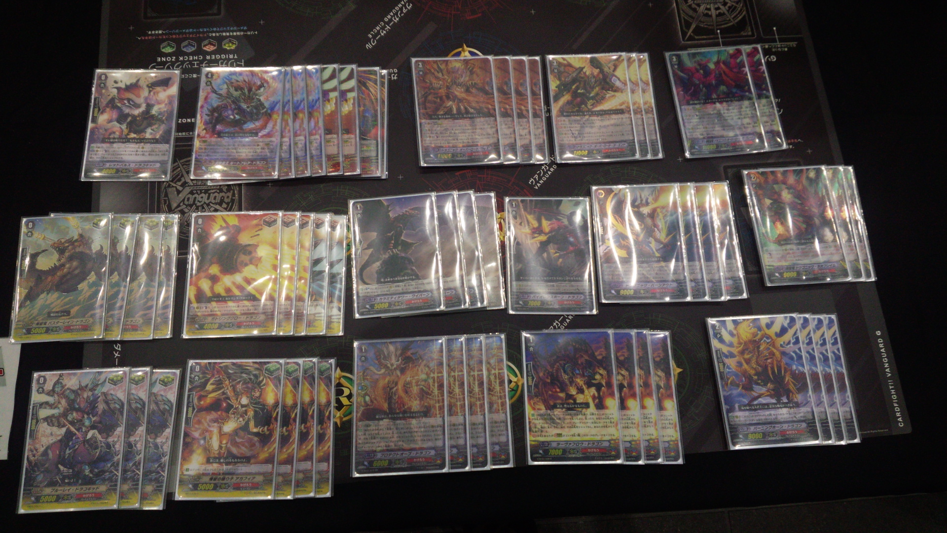 かげろう ドラゴニックオーバーロード 超越 デッキ ヴァンガード