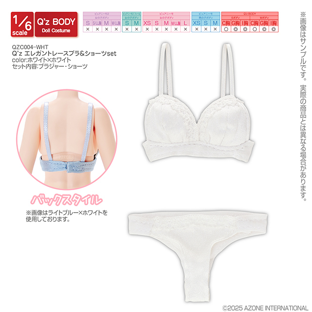 新商品】アゾンインターナショナル 2025年10月発売「1/6スケール衣装