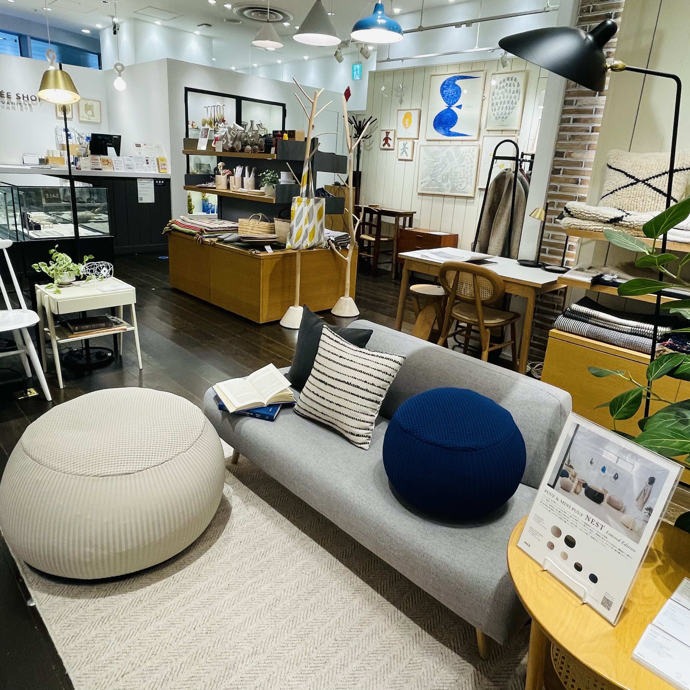 PUUFとMINI PUUFカバー限定モデル登場！ | IDEE SHOP VARIETE